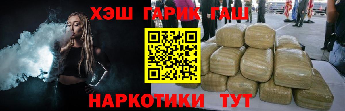 Гашиш AMNESIA HAZE  цены наркотик  Корсаков  Гашиш ice o lator  Вход с VPN  ГАШ 