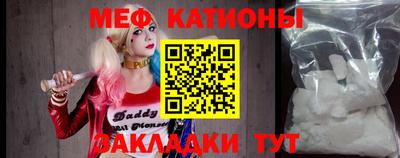 COCAINE Комсомольск-на-Амуре