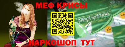 COCAINE Комсомольск-на-Амуре
