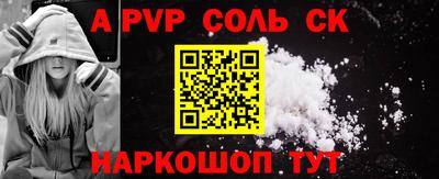COCAINE Комсомольск-на-Амуре