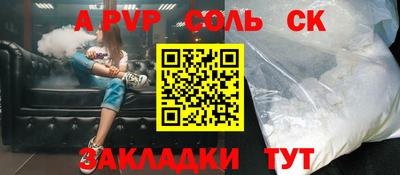 прущие крисы Коммунар