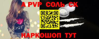 кокаин Конаково