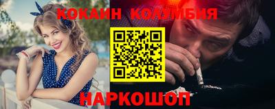COCAINE Комсомольск-на-Амуре