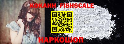 кокаин Конаково