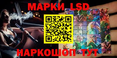 кокаин Конаково