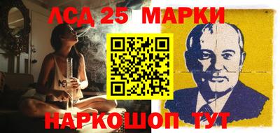 COCAINE Комсомольск-на-Амуре