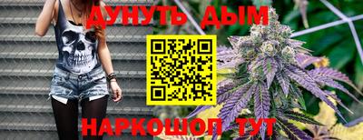 кокаин Конаково