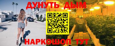 кокаин Конаково