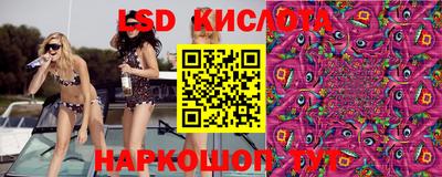 кокаин Конаково