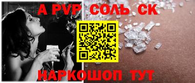 COCAINE Комсомольск-на-Амуре