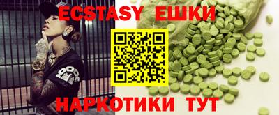 прущие крисы Коммунар