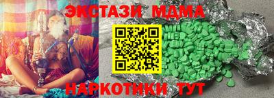 COCAINE Комсомольск-на-Амуре