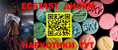 кокаин Конаково