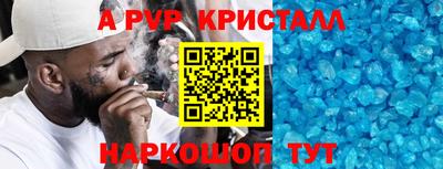 прущие крисы Коммунар