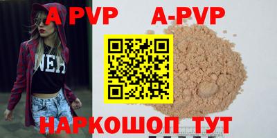COCAINE Комсомольск-на-Амуре