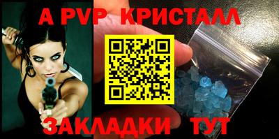 прущие крисы Коммунар