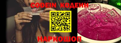 кокаин Конаково