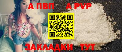 COCAINE Комсомольск-на-Амуре