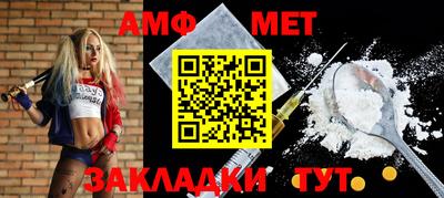 COCAINE Комсомольск-на-Амуре