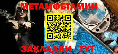 COCAINE Комсомольск-на-Амуре