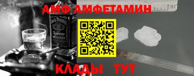 COCAINE Комсомольск-на-Амуре