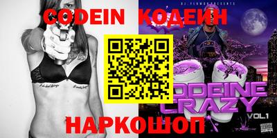 кокаин Конаково