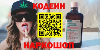кокаин Конаково
