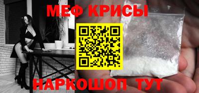 COCAINE Комсомольск-на-Амуре