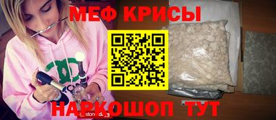 кокаин Конаково
