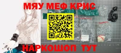 COCAINE Комсомольск-на-Амуре