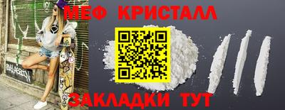 кокаин Конаково