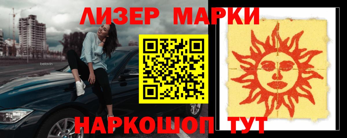 Лсд 25 экстази  ЛСД экстази ecstasy  Корсаков  Вход с VPN  LSD-25 экстази ecstasy 
