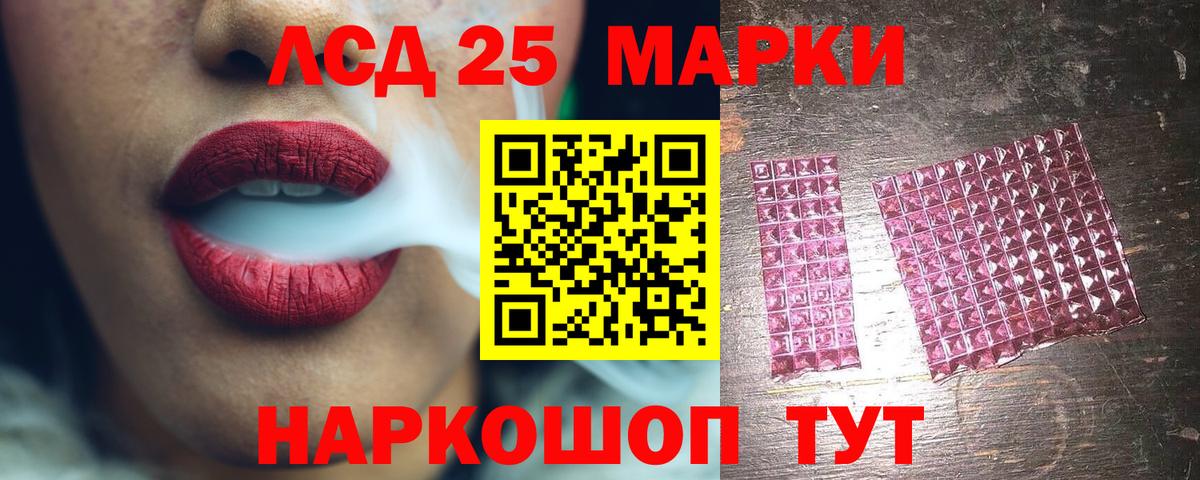 Корсаков  КОКАИН  Мефедрон   Альфа ПВП СОЛЬ   Вход с VPN  Марихуана 