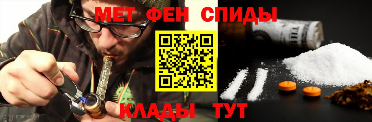 Корсаков  Метамфетамин мет  Вход с VPN 