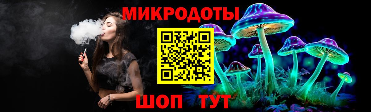 Псилоцибиновые грибы прущие грибы  Вход с VPN  Корсаков 